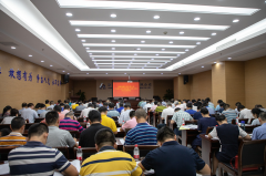 海建集團(tuán)舉行中層管理人員《海南自由貿(mào)易港建設(shè)總體方案》重點政策測試