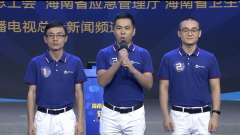 海建集團(tuán)榮獲2020海南省“安康杯”知識競賽三等獎