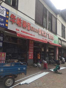 鴻順德建材市場(chǎng)臨街商鋪便宜出租